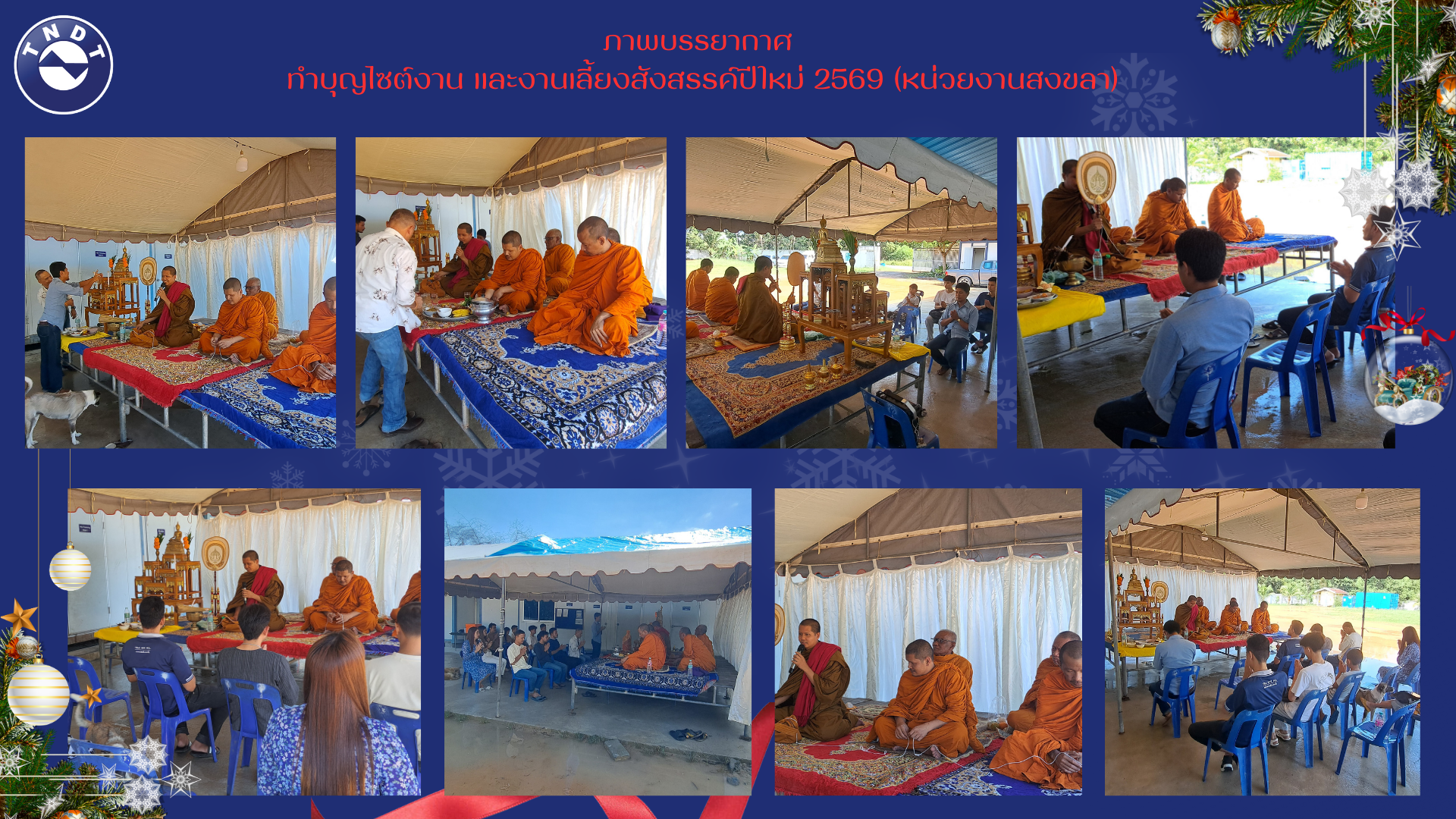 การคัดเลือก ประเมินและประเด็นที่มีนัยสำคัญ